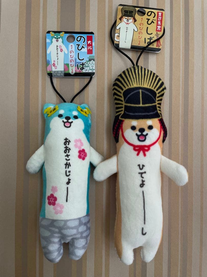 ⭐︎shiroshirosページ⭐︎のびねこ岡山他⑤