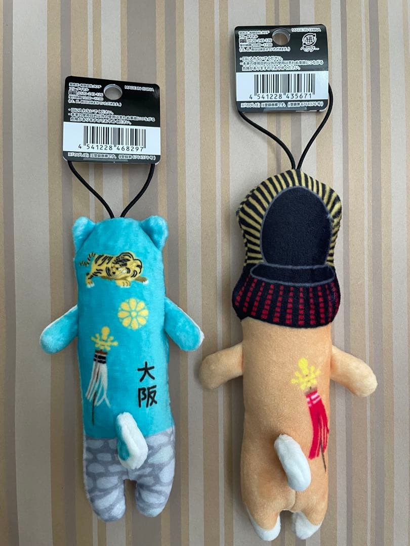 ⭐︎shiroshirosページ⭐︎のびねこ岡山他⑤