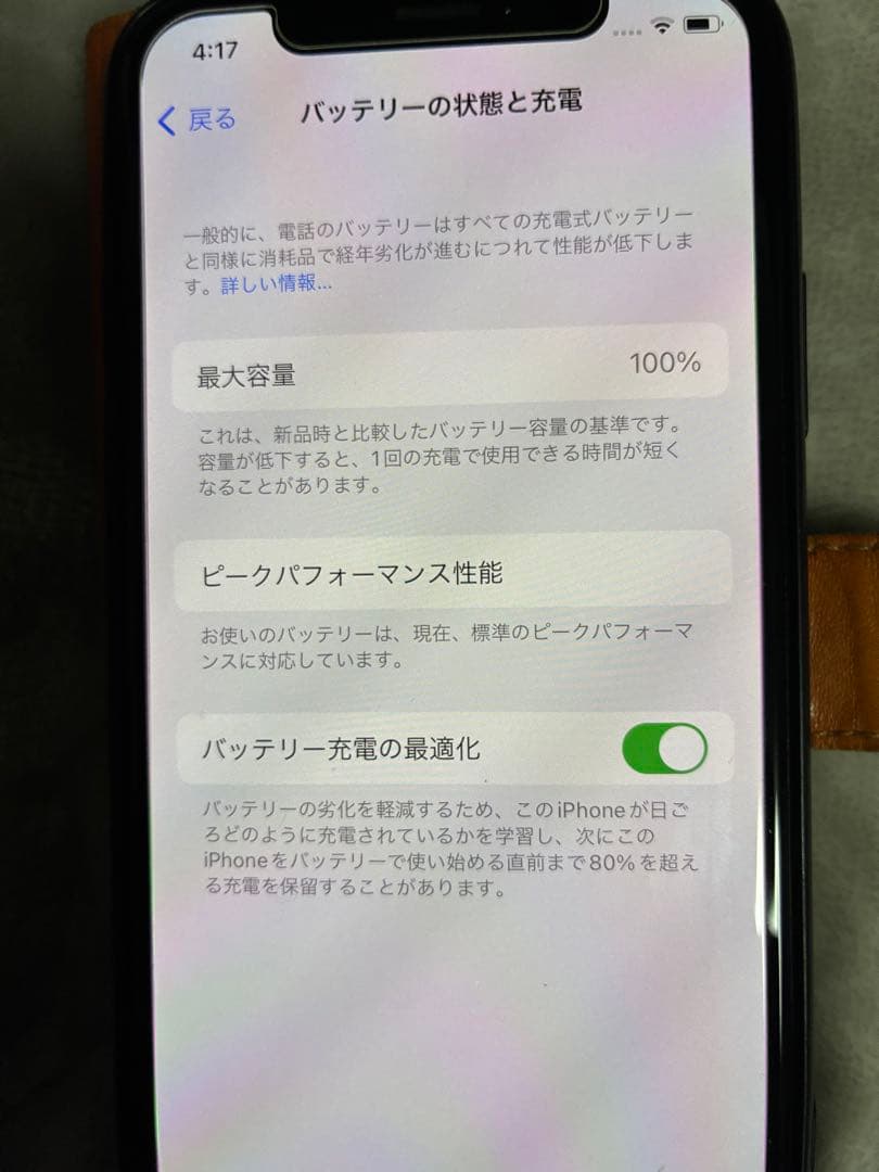 Lee　Apple iPhone X スペースグレー 256GB