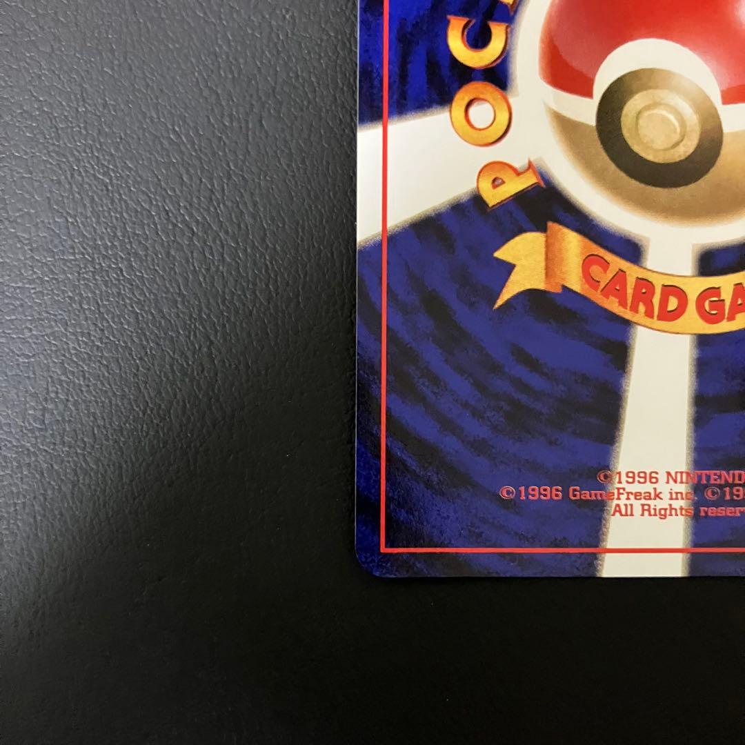 サンダース　旧裏　ポケモンカード