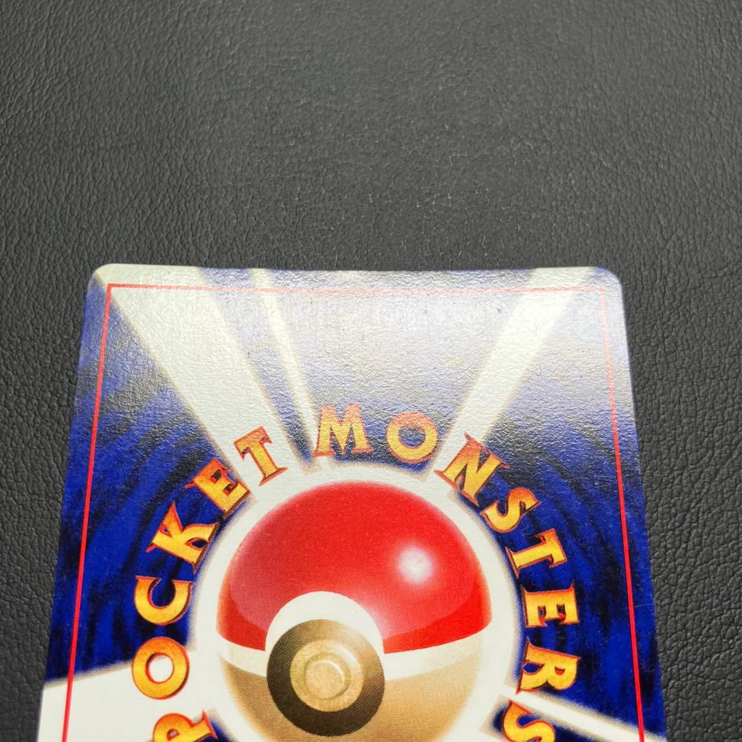 サンダース　旧裏　ポケモンカード