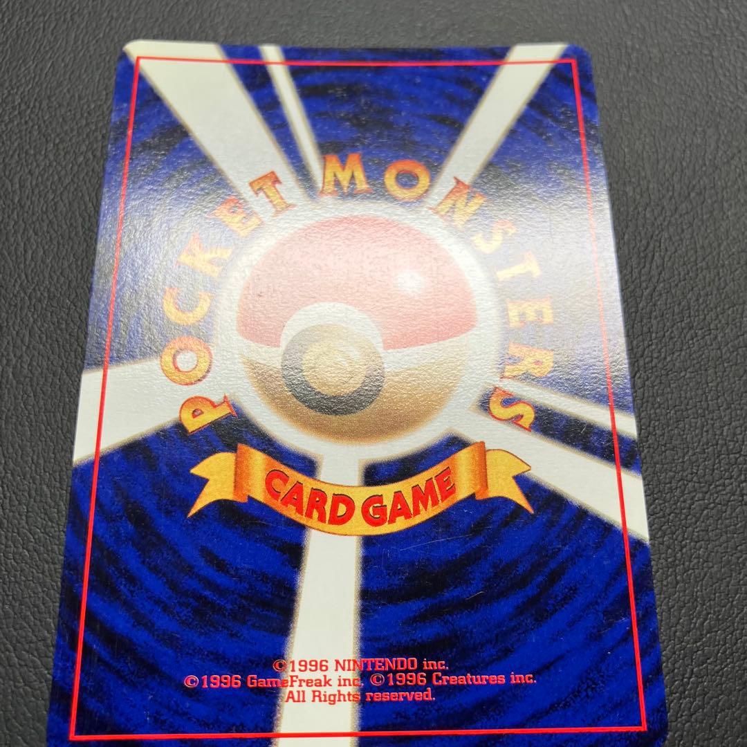 サンダース　旧裏　ポケモンカード