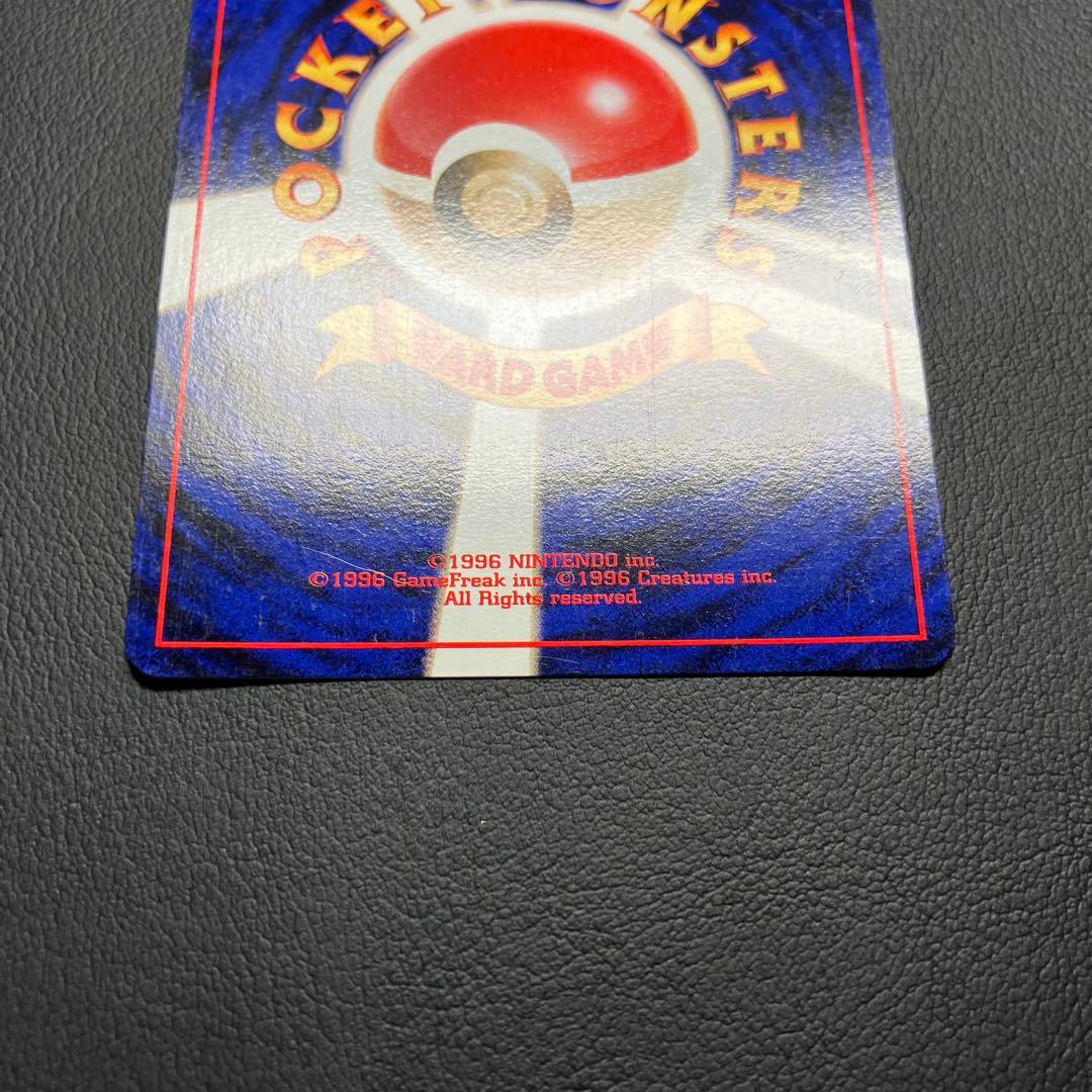 サンダース　旧裏　ポケモンカード