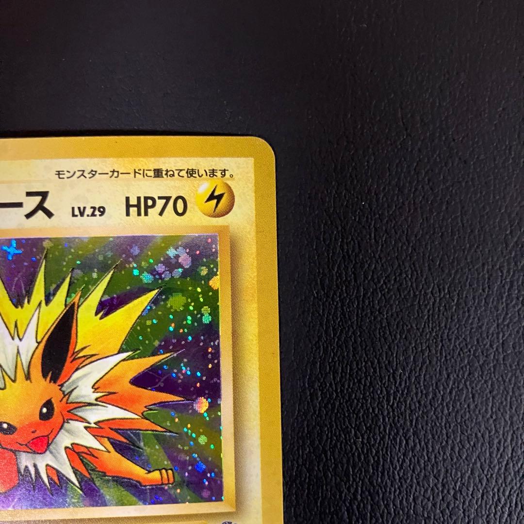 サンダース　旧裏　ポケモンカード