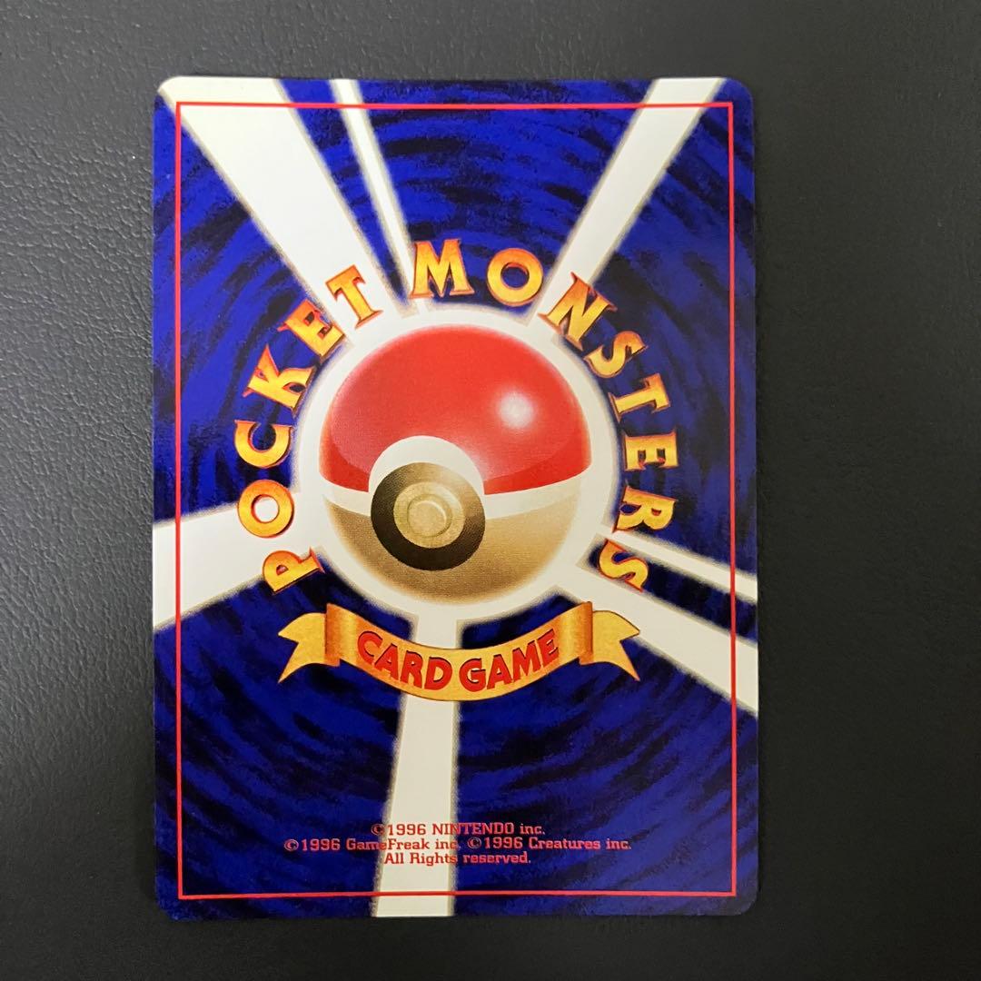 サンダース　旧裏　ポケモンカード