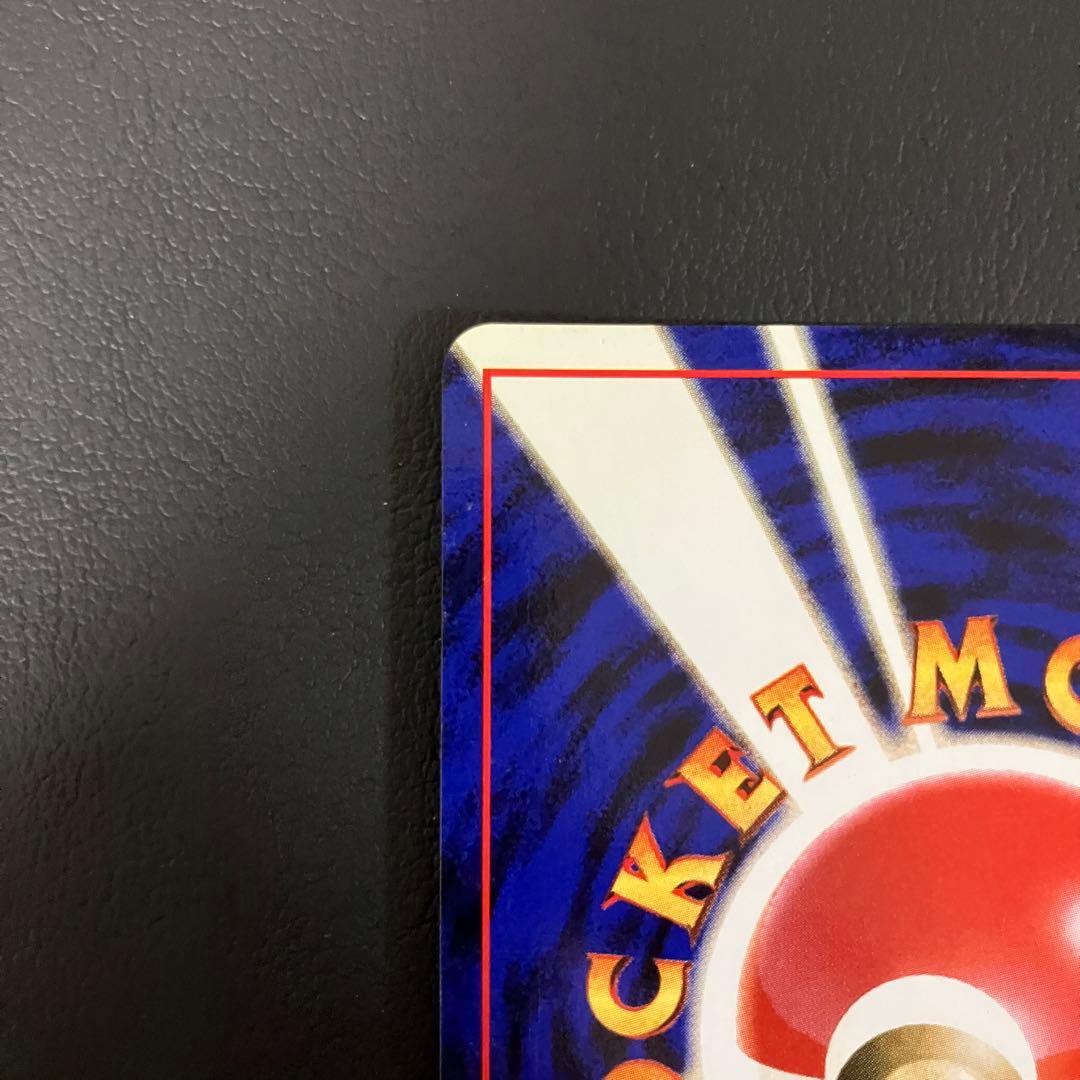 サンダース　旧裏　ポケモンカード