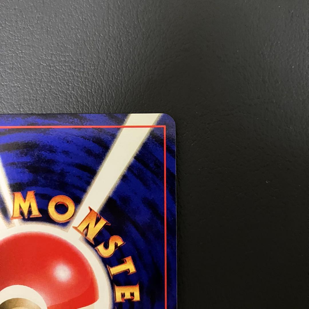 サンダース　旧裏　ポケモンカード