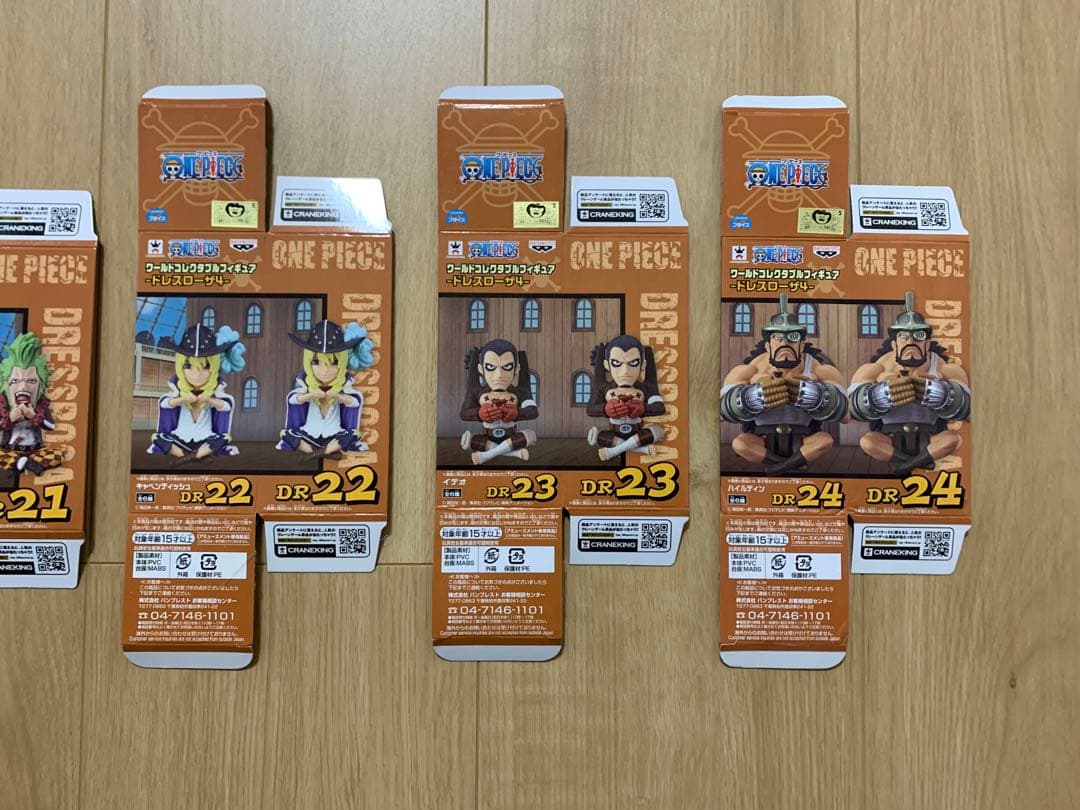 【希少】ワンピース ワールドコレクタブルフィギュア ドレスローザ4 全6種