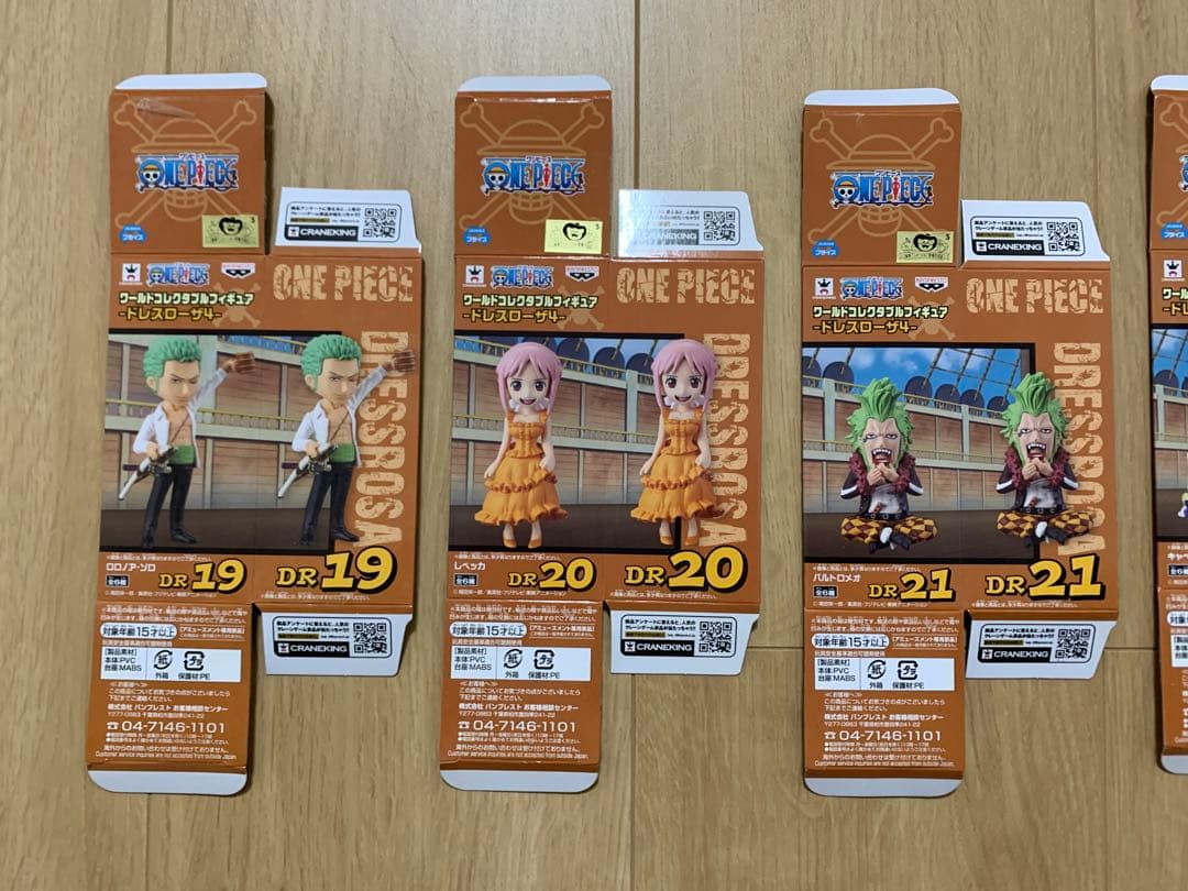 【希少】ワンピース ワールドコレクタブルフィギュア ドレスローザ4 全6種