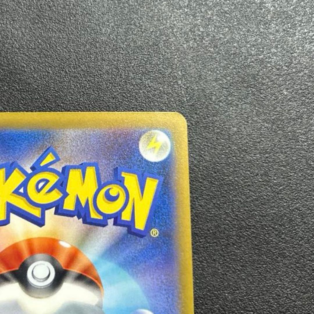 ポケモンカード　ピカチュウex sar メガドリームex