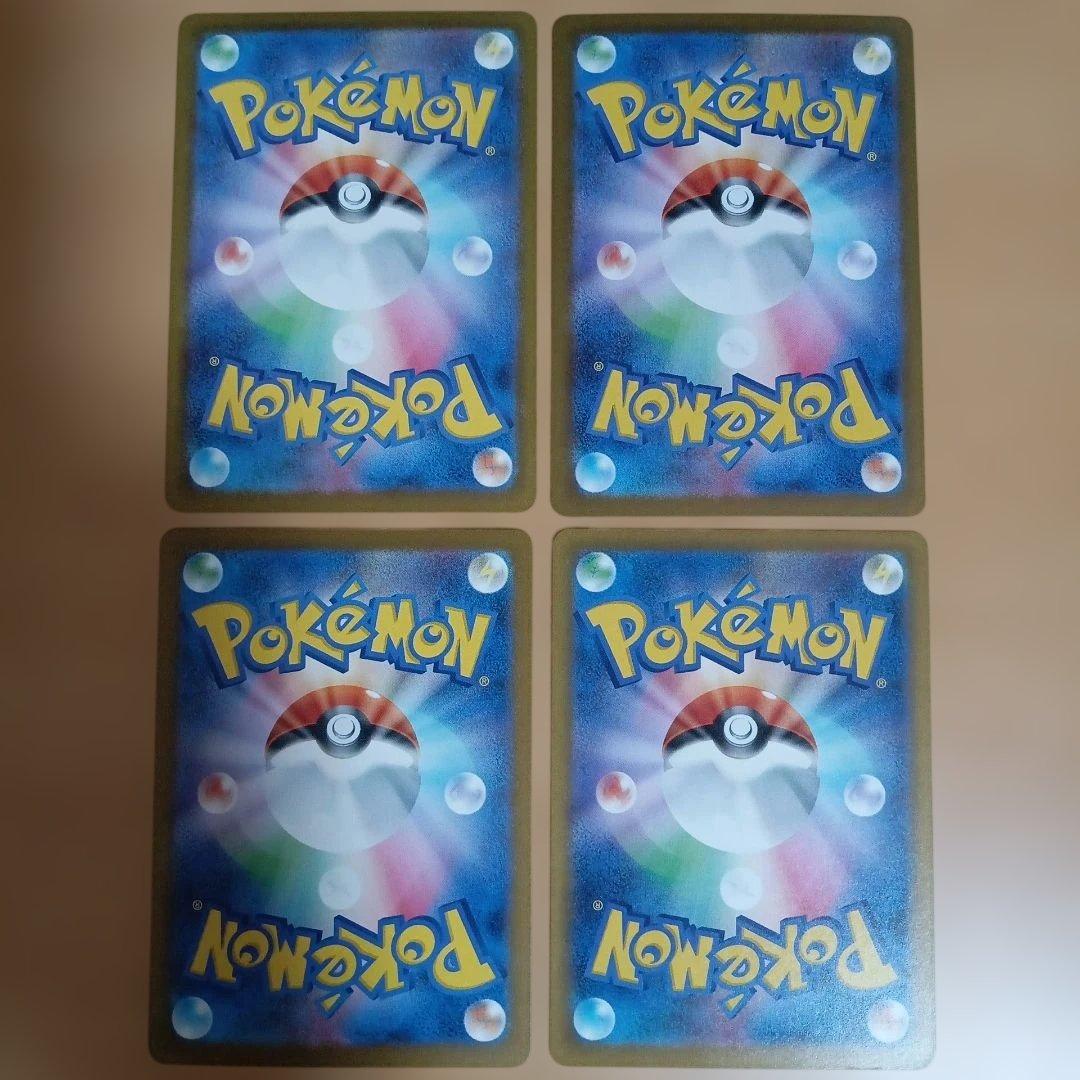 ポケモンカード　AR86枚　まとめ売り