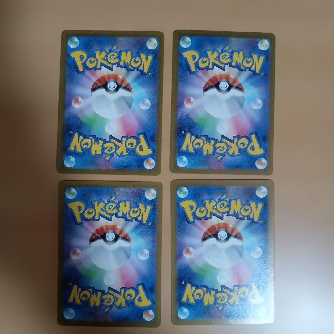 ポケモンカード　AR86枚　まとめ売り