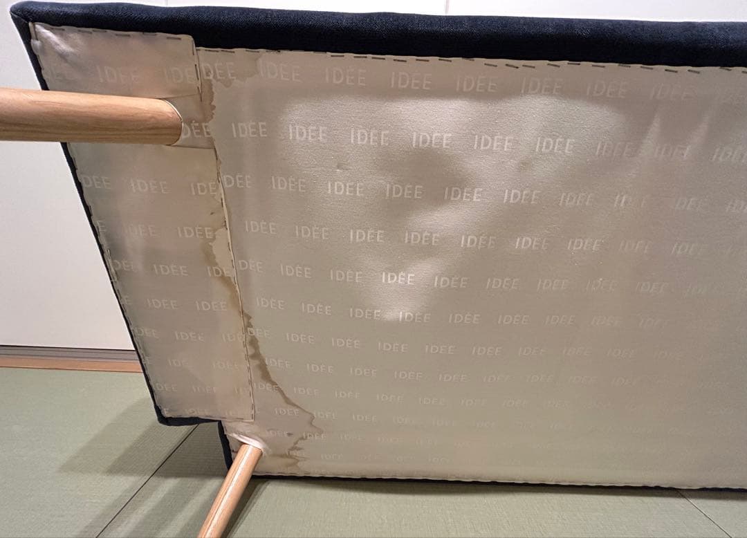 IDEE AOソファ　ネイビー　2人掛け