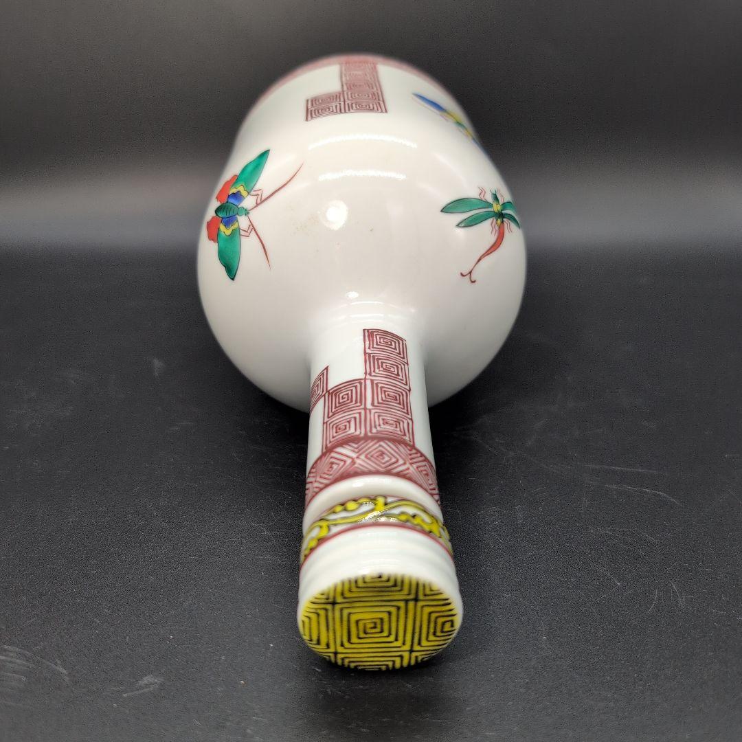 【超希少品】珍しい 古九谷 洋酒瓶　蝶二 蜻蛉図 日展入選陶芸家 造