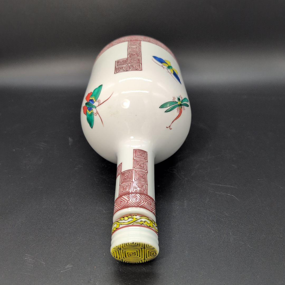 【超希少品】珍しい 古九谷 洋酒瓶　蝶二 蜻蛉図 日展入選陶芸家 造