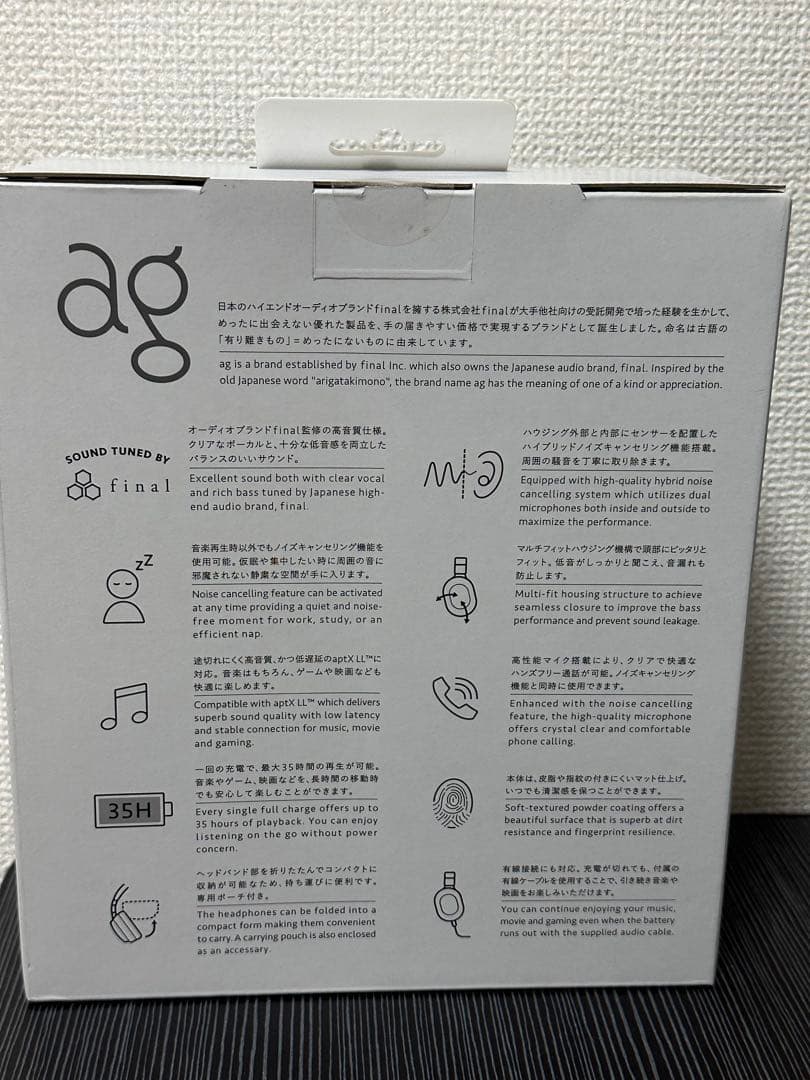 新品未使用　ag WHP01K ダークグレー ワイヤレスヘッドホン