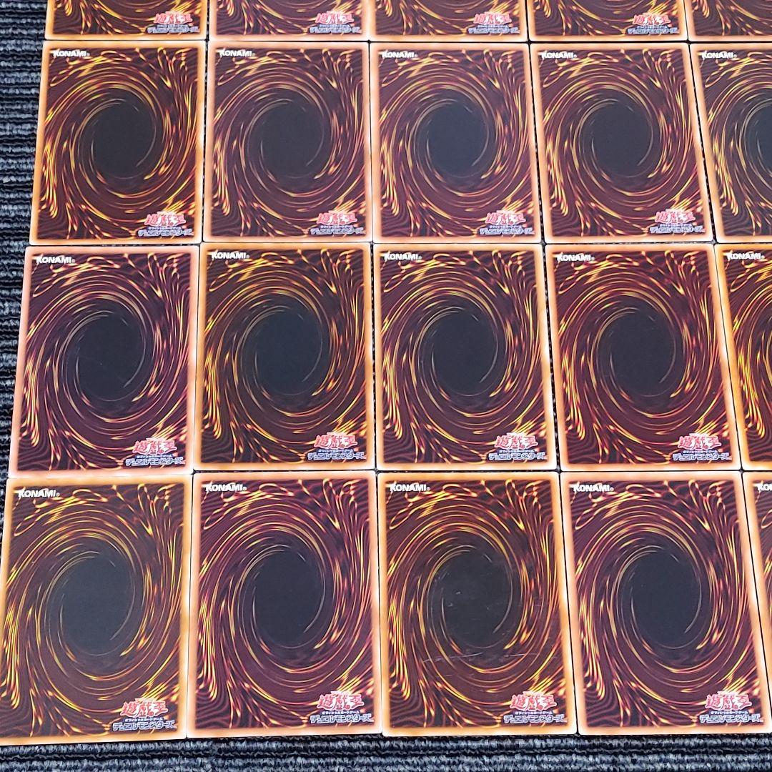 5965 遊戯王 レリーフ アルティメット 30枚 まとめ売り