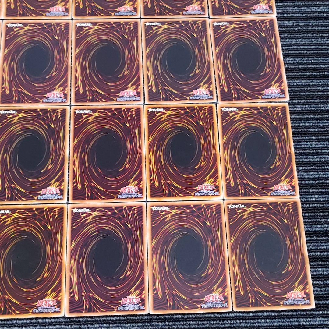 5965 遊戯王 レリーフ アルティメット 30枚 まとめ売り