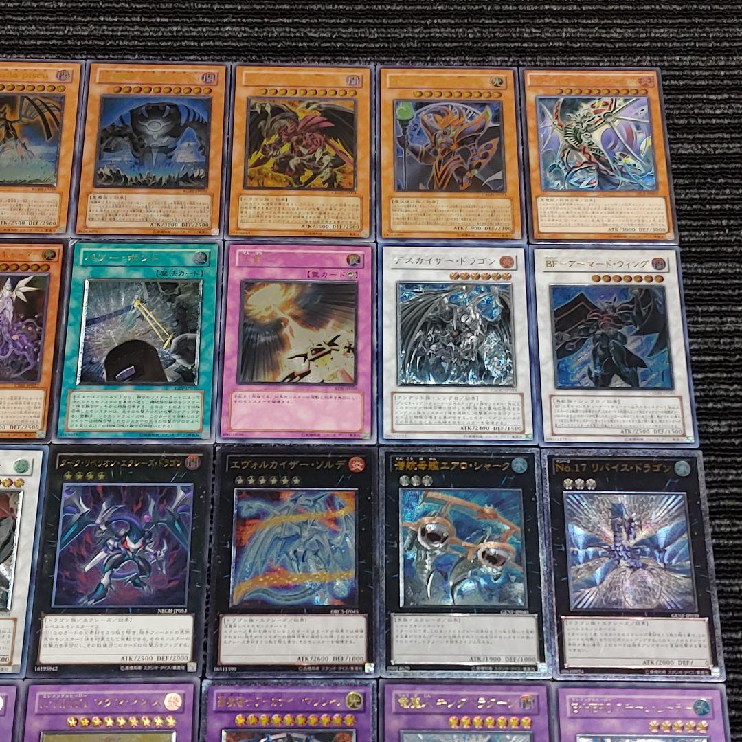 5965 遊戯王 レリーフ アルティメット 30枚 まとめ売り