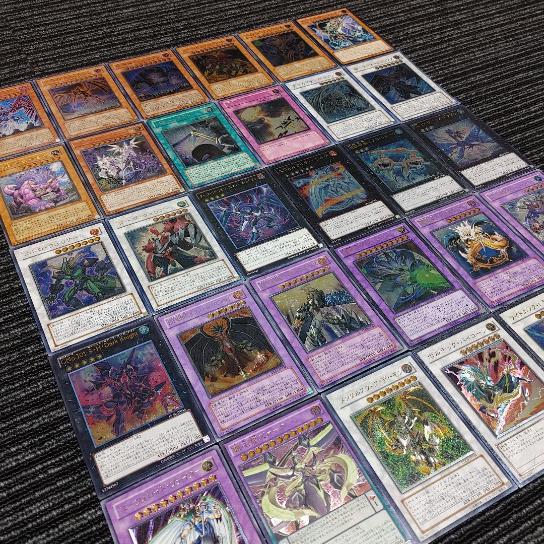 5965 遊戯王 レリーフ アルティメット 30枚 まとめ売り