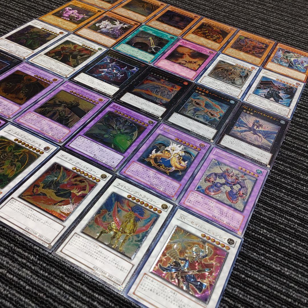 5965 遊戯王 レリーフ アルティメット 30枚 まとめ売り