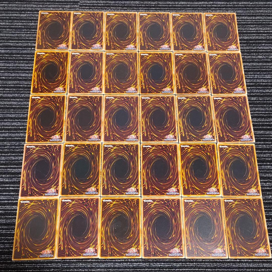 5965 遊戯王 レリーフ アルティメット 30枚 まとめ売り