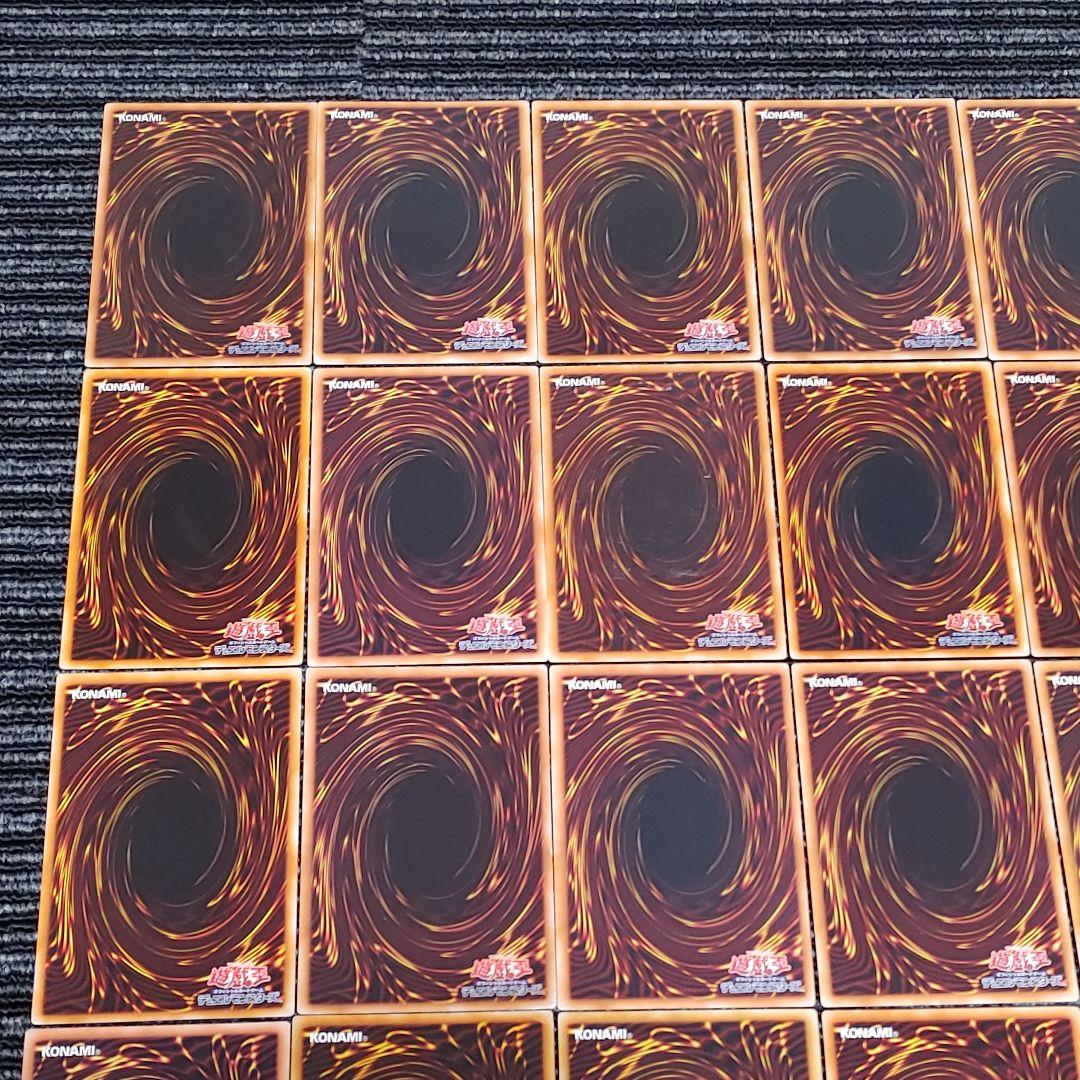 5965 遊戯王 レリーフ アルティメット 30枚 まとめ売り