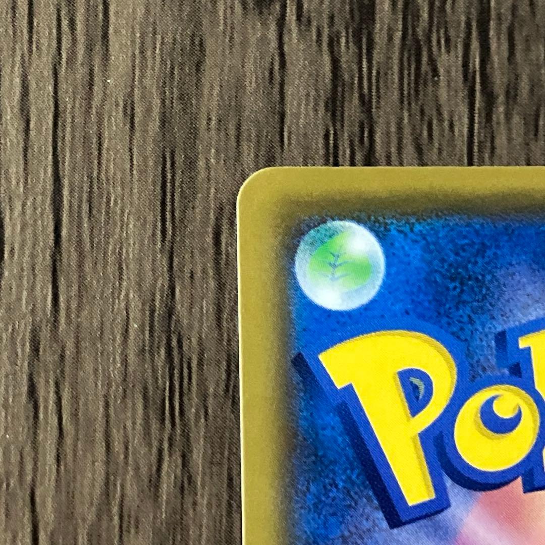 ポケモンカード レシラム＆ゼクロムGX SR SA ①