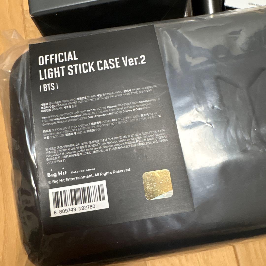 BTS アミボム ペンライト&ケース MAP OF THE SOUL