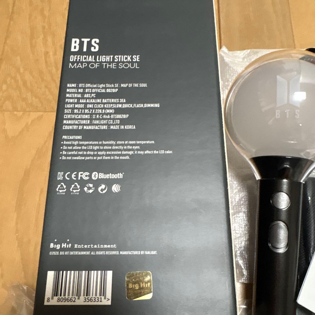 BTS アミボム ペンライト&ケース MAP OF THE SOUL