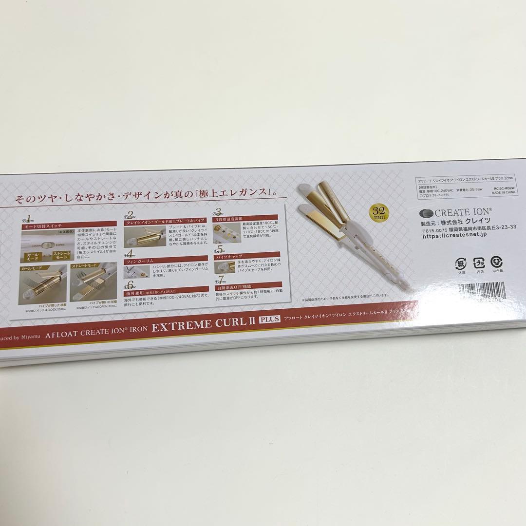 【USED】クレイツイオン アイロン エクストリームカール2 プラス 32mm