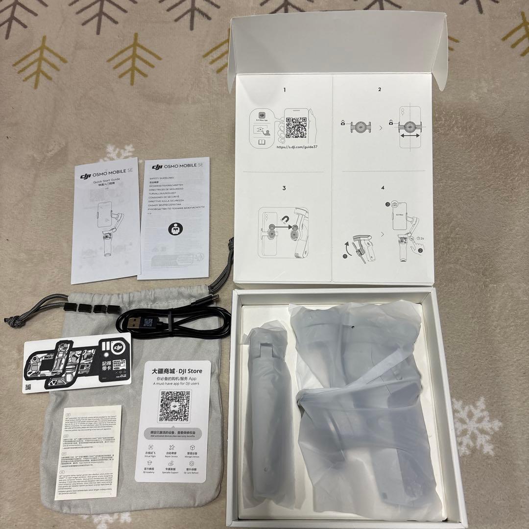 DJI OSMO MOBILE SE スマホ用 ジンバル スタビライザー