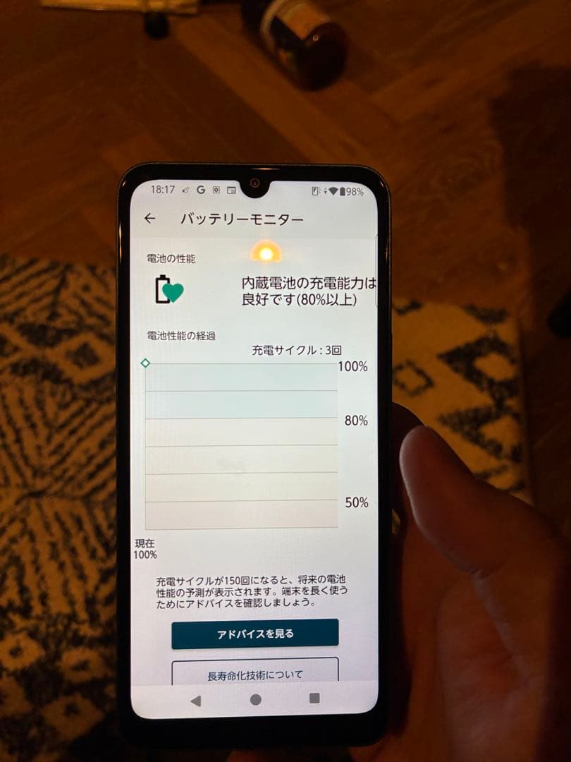 arrows we2 SIMフリー　128GB