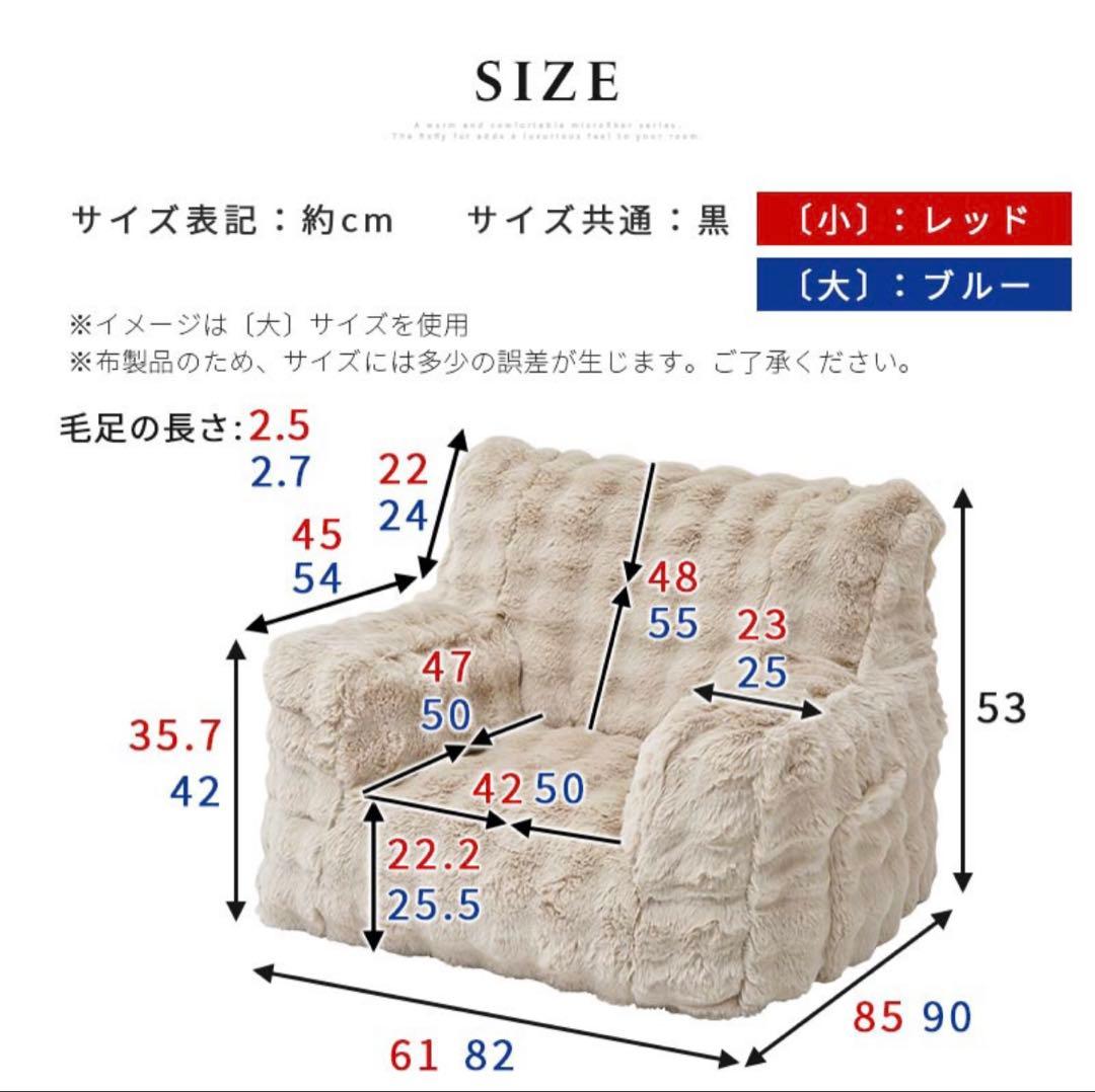 【未開封】1人がけソファ（大サイズ）(ホワイト)【新生活】