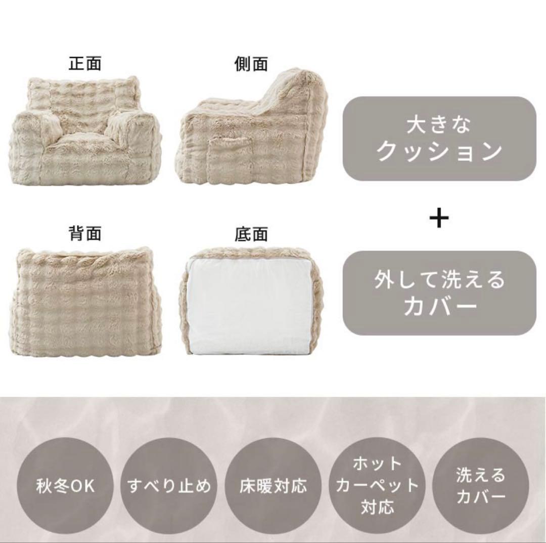 【未開封】1人がけソファ（大サイズ）(ホワイト)【新生活】