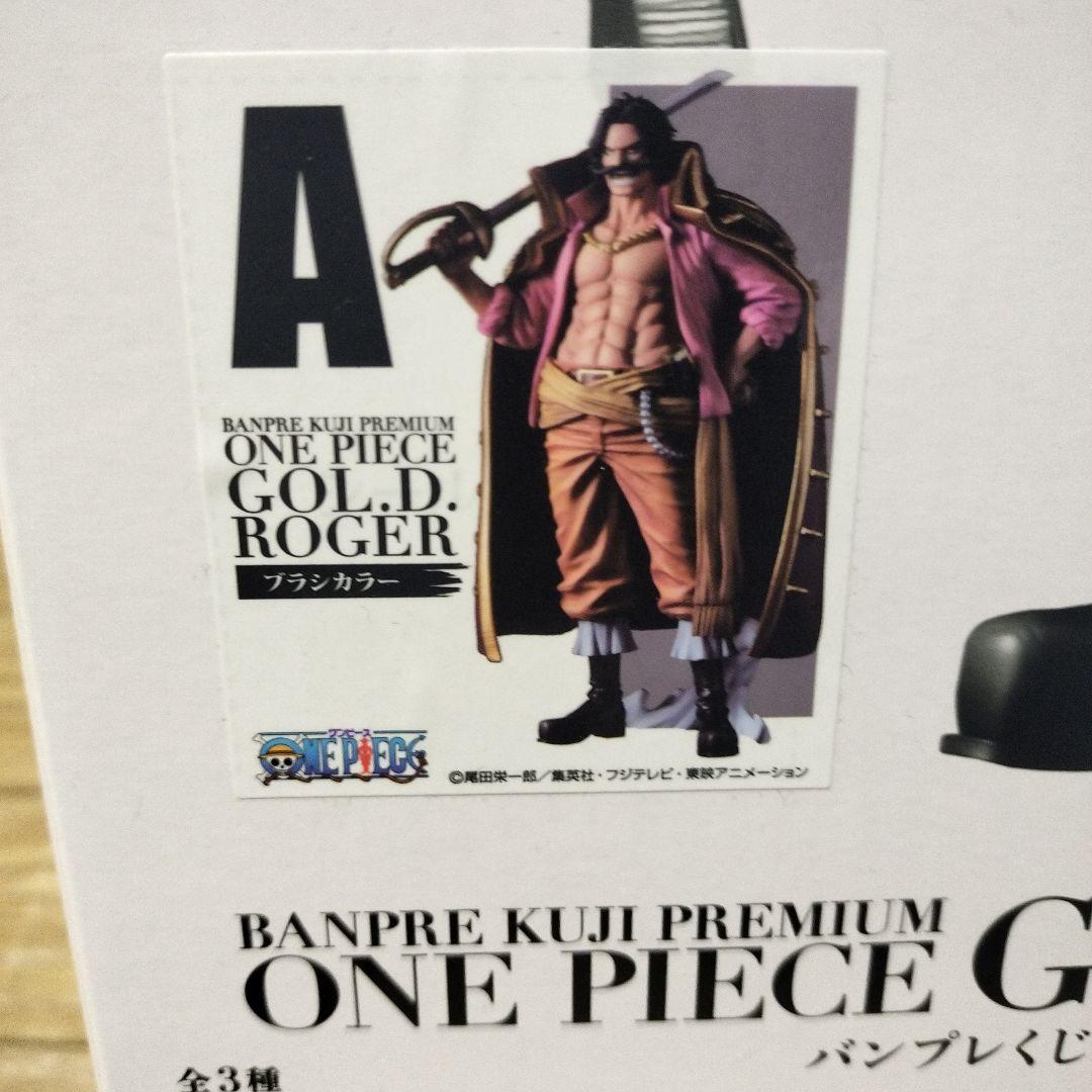 BANPREMIUM ONE PIECE ゴールド・D・ロジャー A賞
