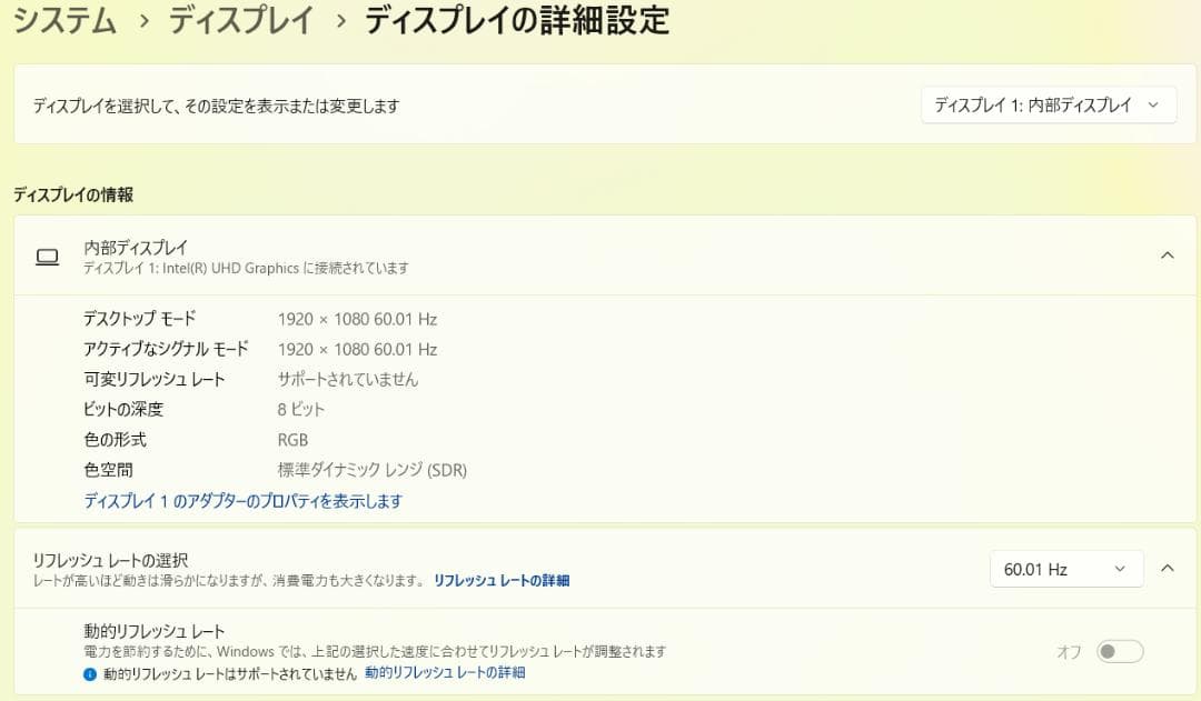 Lenovo IdeaPad 14IIL05 ノートPC