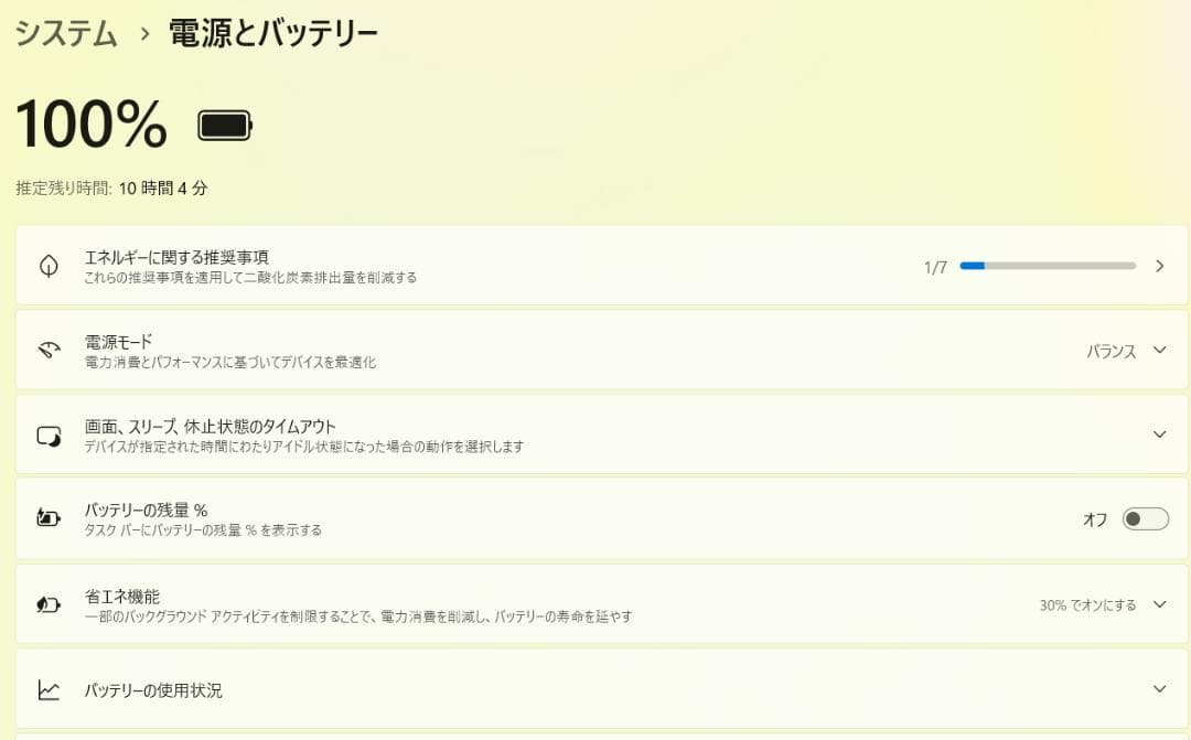 Lenovo IdeaPad 14IIL05 ノートPC