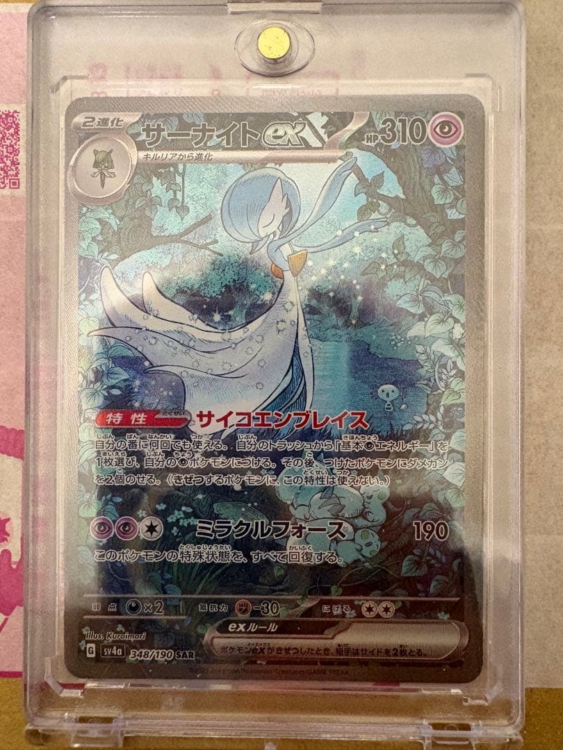 ポケモンカードまとめ売り 引退品