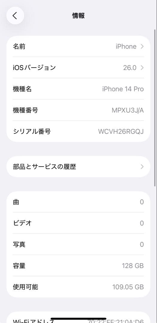 【128GB 100％】IPHONE 14 Pro 128GB 【即日発送】