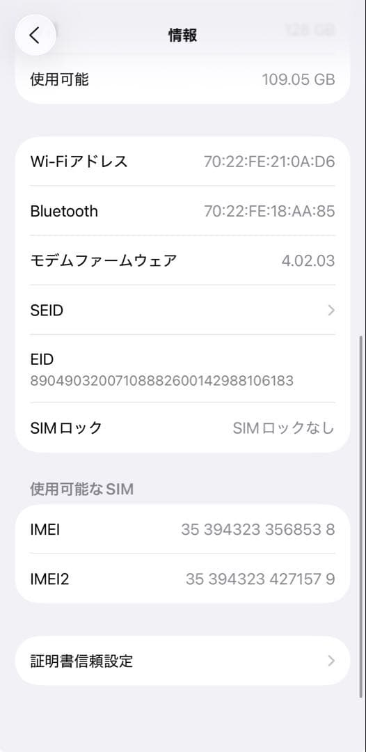 【128GB 100％】IPHONE 14 Pro 128GB 【即日発送】