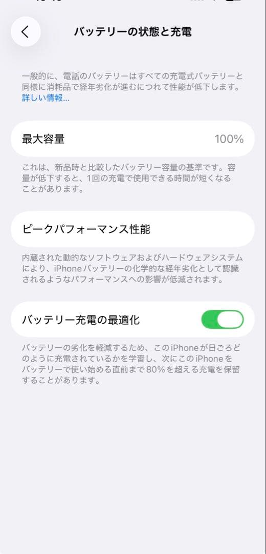 【128GB 100％】IPHONE 14 Pro 128GB 【即日発送】