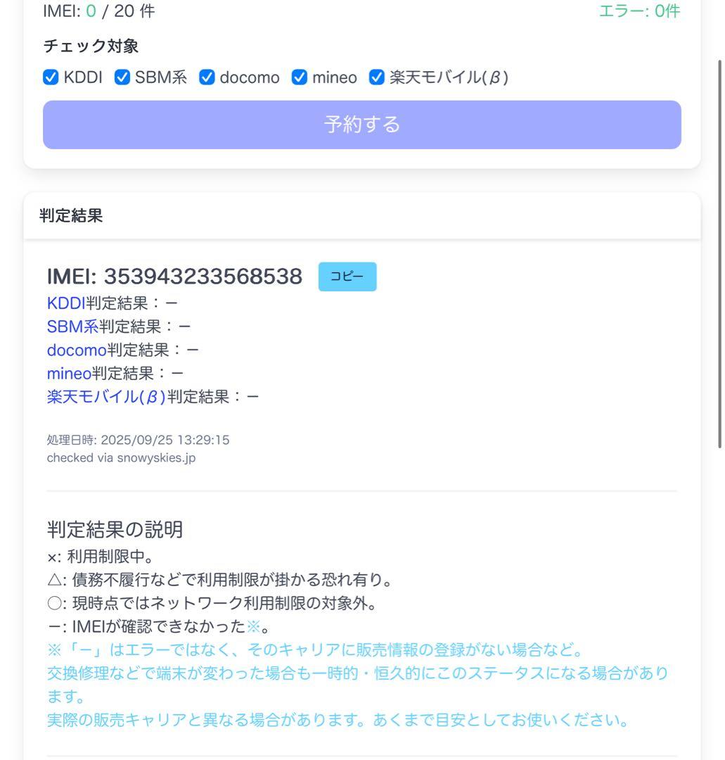 【128GB 100％】IPHONE 14 Pro 128GB 【即日発送】