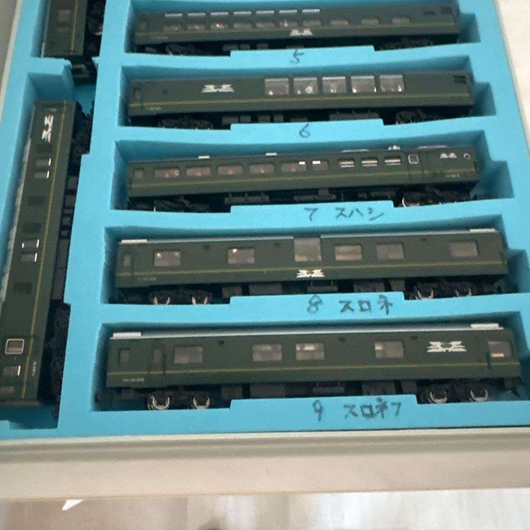 98、EF81 ダークグリーン 9両セット 専用ケース付き