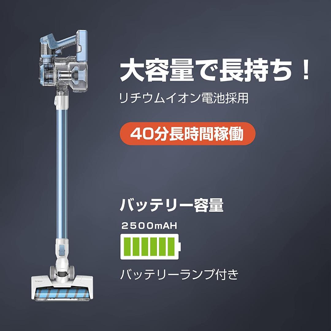 コードレス サイクロンスティッククリーナー  強吸引力22000pa 40分稼働