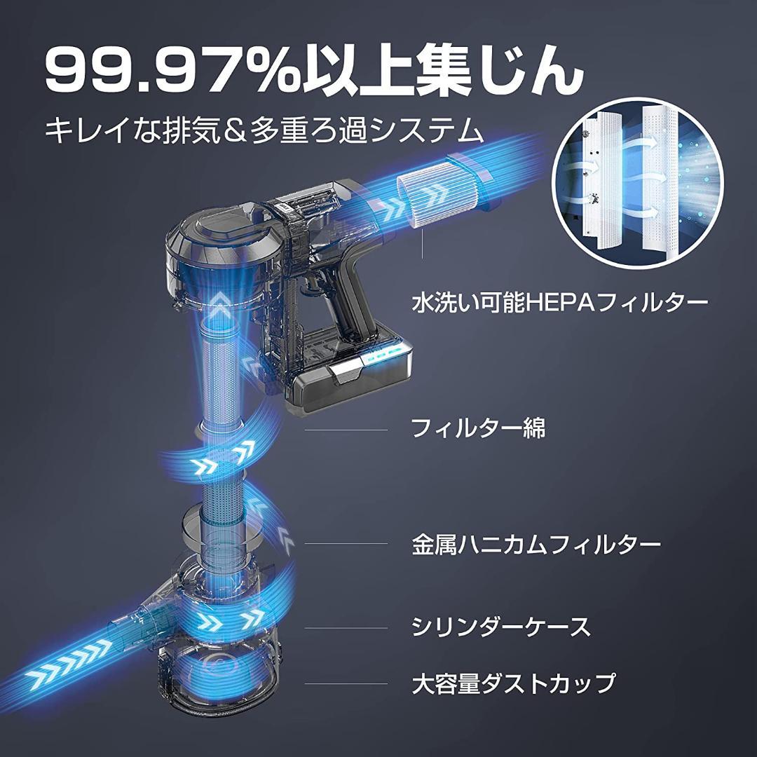コードレス サイクロンスティッククリーナー  強吸引力22000pa 40分稼働