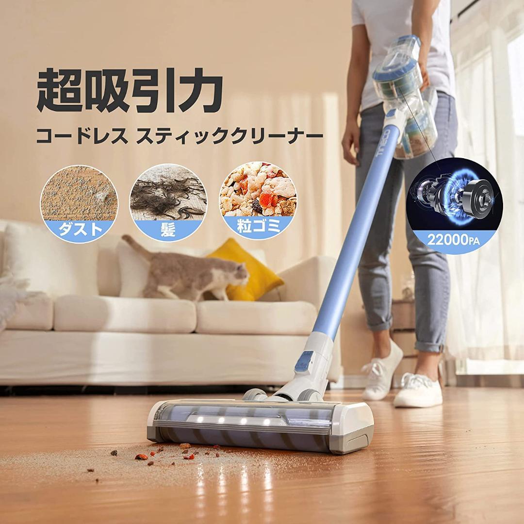 コードレス サイクロンスティッククリーナー  強吸引力22000pa 40分稼働