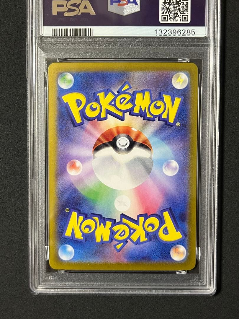タロSAR PSA9 ポケモンカード