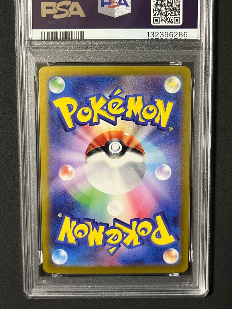 タロSAR PSA9 ポケモンカード
