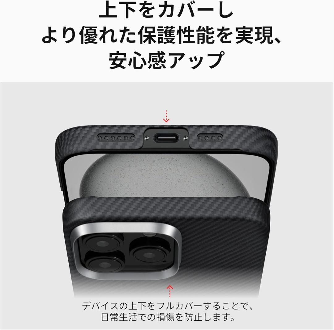 【新品・未開封】 PITAKA iPhone 16 Pro ケース 軍用グレード